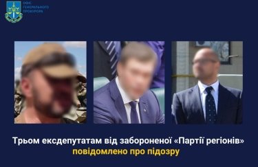 Сообщено о подозрении трем бывшим народным депутатам Украины от запрещенной «Партии регионов», действующих в пользу государства-агрессора
