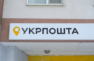 "Укрпочта" анонсировала выпуск благотворительных марок ко Дню медика