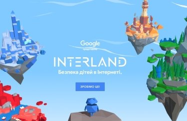 Google запускает в Украине онлайн-игру, которая поможет детям получать знания по цифровой безопасности: что известно