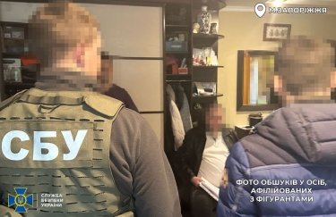 Затримання Богуслаєва-молодшого. Фото: СБУ затримання Богуслаєва-молодшого