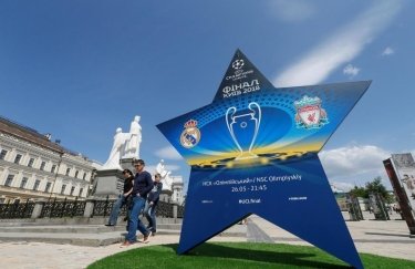Болельщиков "Реала" и "Ливерпуля" будут принимать в разных частях "Борисполя"