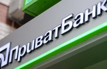 Приватбанк направил почти 50 млрд грн налогов и дивидендов в госбюджет Украины