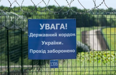 Украина усилила оборону границ с Беларусью и в северных областях рядом с РФ