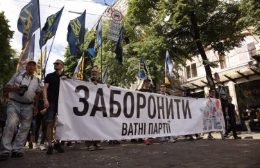 Акция партии "Национальный корпус" в Киеве в июле 2020 года. Фото: сайт политсилы