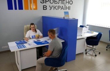 У Житомирі відкрився перший регіональний офіс економічної платформи "Зроблено в Україні"
