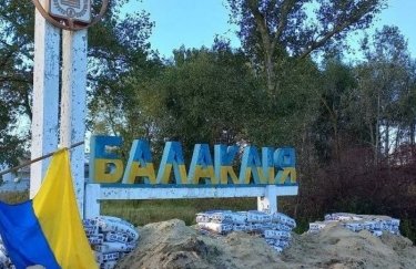 ВСУ освободили более 20 населенных пунктов в Харьковской области, - Генштаб