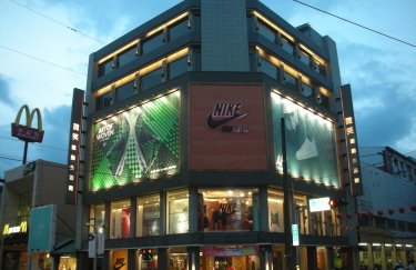 Nike та Amazon заключили нову угоду. / Вікіпедія магазин Nike, вулиця