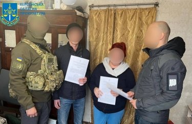 В Херсоне сообщено о подозрении в госизмене работникам оккупационного исправительного учреждения. Фото: Херсонская областная прокуратура прокуратура, подозрение, Херсонская область, коллаборант, госизмена