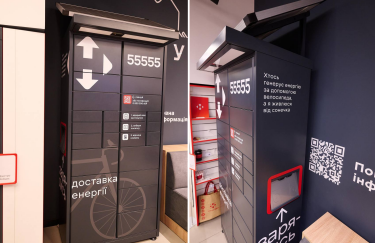 Коллаж: delo.ua Заряжают телефоны и раздают Wi-Fi: "Новая почта" представила инновационные почтоматы