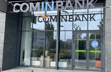 COMINBANK вошёл в ТОП-30 банков по результатам исследования РА «Стандарт Рейтинг»