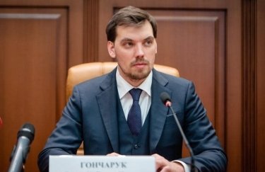 Алексей Гончарук пока остается в должность премьер-министра