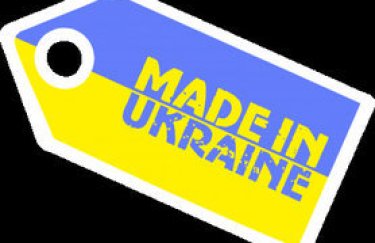 "Покупай украинское, плати украинцам" нарушает Соглашение об ассоциации с ЕС — МЭРТ