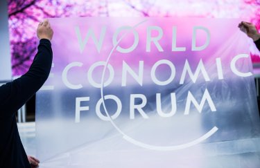 Фото: сайт World Economic Forum