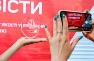 На Международном PR-Фестивале в Киеве вручили репутационные "Оскары"