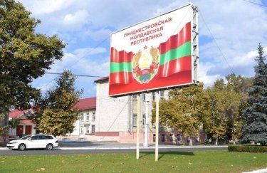 Влада невизнаного Придністров'я просить РФ збільшити кількість військових у регіоні