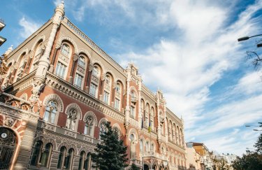 НБУ. Фото: bank.gov.ua НБУ