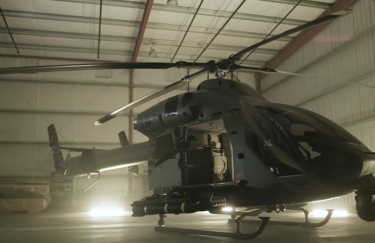 Американцы создали новый боевой вертолет с одним винтом (видео)