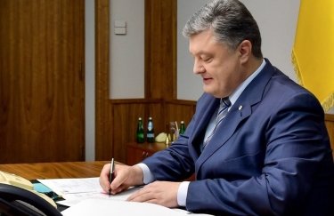 Закон об Антикоррупционном суде уже на столе у Порошенко