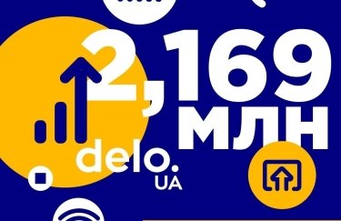 Delo.ua побило январский рекорд посещаемости