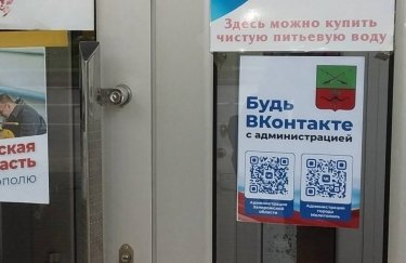 На окупованих територіях загострюється гуманітарна криза: дефіцит питної води та товарів першої необхідності