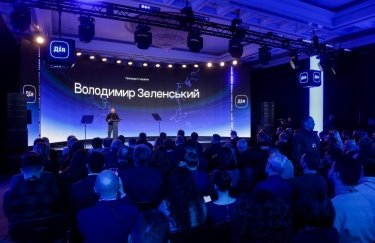 Президент Украины Владимир Зеленский принял участие в Diia Summit