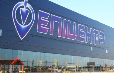 НКРЕКП дозволила "Епіцентру" постачати газ та електроенергію