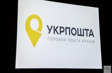 "Укрпошта" продала облигаций на 150 млн гривен
