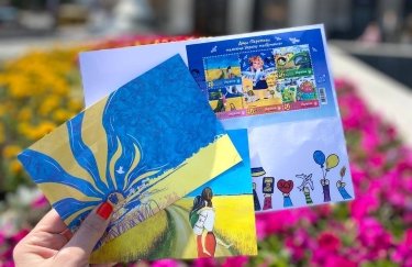 "Укрпошта" випустила нову поштову марку до Дня захисту дітей: як купити