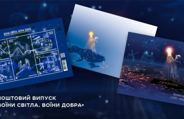 "Укрпочта" анонсировала новый набор марок: как и когда можно купить