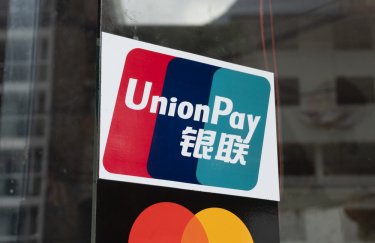 Платіжна система Китаю UnionPay обмежила обслуговування своїх карток в РФ — ЗМІ