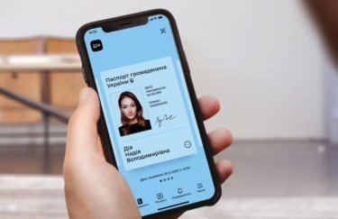 "Дія" приостановит работу в ночь на 7 ноября: названа причина