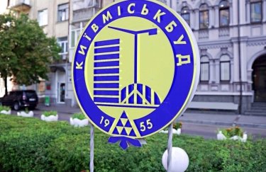 "Киевгорстрой" обвинили в рейдерском захвате помещения в ЖК в пользу родственников сотрудников компании