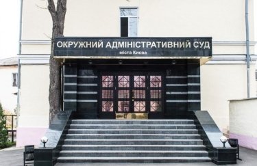НКРЭКУ обжаловала решение суда о приостановлении тарифов НЭК "Укрэнерго"
