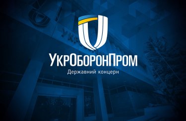 "Укроборонпром" заключил соглашение со Шведской оборонной ассоциацией SOFF