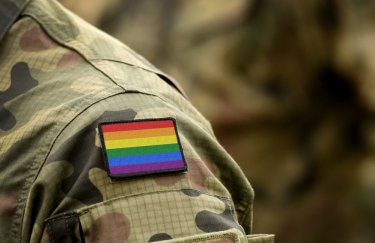 ЛГБТ, реєстрація партнерства для одностатевих пар