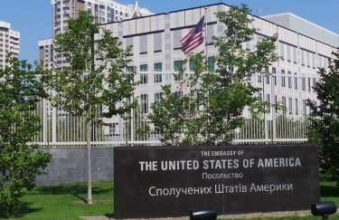 Посольство США в Украине, Киев