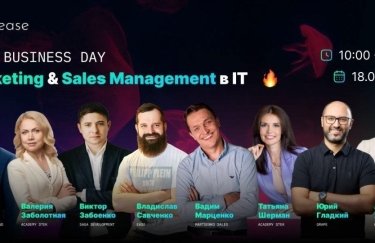 У Києві пройде конференція Marketing & Sales Management в IT з топ-спікерами