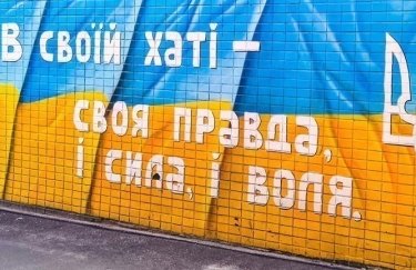 Мурал «Тарас Шевченко» в Киеве на ул. Николая Мурашко. Фото: zeft.in.uа Мурал «Тарас Шевченко» в Киеве на ул. Николая Мурашко. Фото: zeft.in.uа