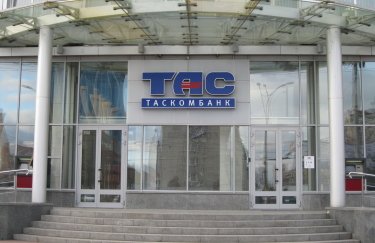 В Украине впервые выпущены облигации по стандартам ЕС