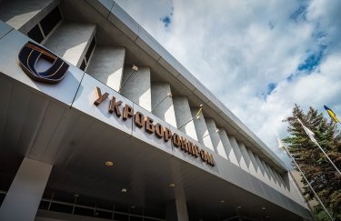 "Укроборонпром" перетворить на ТОВ ще три держпідприємства