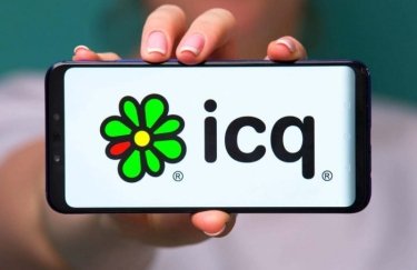 "Остаточне прощавай": легендарний месенджер ICQ припиняє роботу