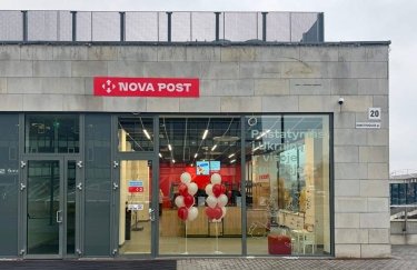 nova post, vilnius, Konstitucijos prospektas 20, новая почта, вильнюс, проспект конституции 20, отделение