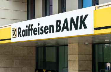 В НБУ отреагировали на заявление Raiffeisen Bank по выходу из РФ: плана с конкретными шагами нет