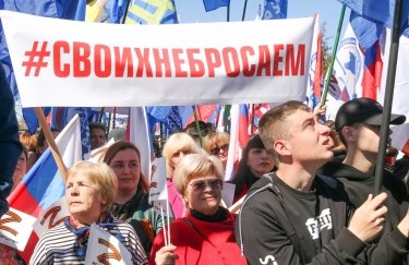 К жителям "ДНР" и "ЛНР" в остальной Украине относятся вдвое хуже, чем к крымчанам, — опрос