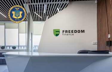 Фото: Пресслужба НКЦПФР Клієнтам підсанкційного брокера "Фрідом Фінанс" дозволили взяти участь у реструктуризації держборгу