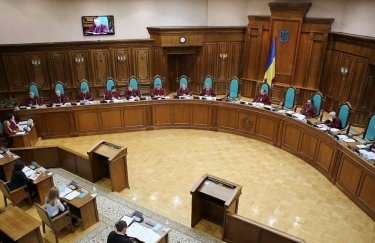 Конституционный суд Украины. Фото: censor.net.ua