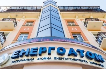 Фото: Facebook/Энергоатом Фото: Facebook/Энергоатом