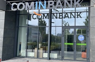 COMINBANK увійшов до ТОП-30 банків з найбільшою адекватністю регулятивного капіталу