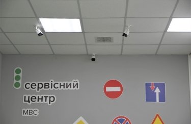 Сервисный центр МВД, камеры