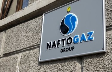 «Нафтогаз» не согласен с исковыми требованиями «Укрнафты»